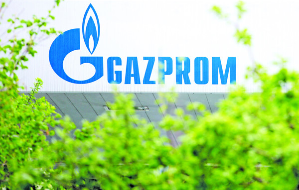 Gazprom to Cut Natural Gas Deliveries to OMV